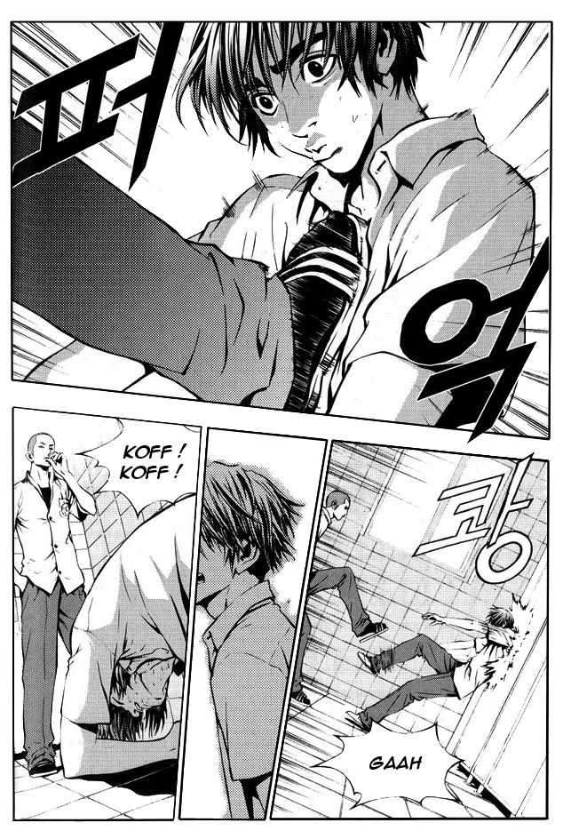 Read The Breaker FR Manga Online