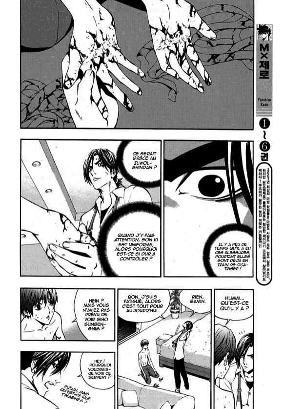 Read The Breaker FR Manga Online
