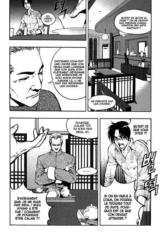 Read The Breaker FR Manga Online