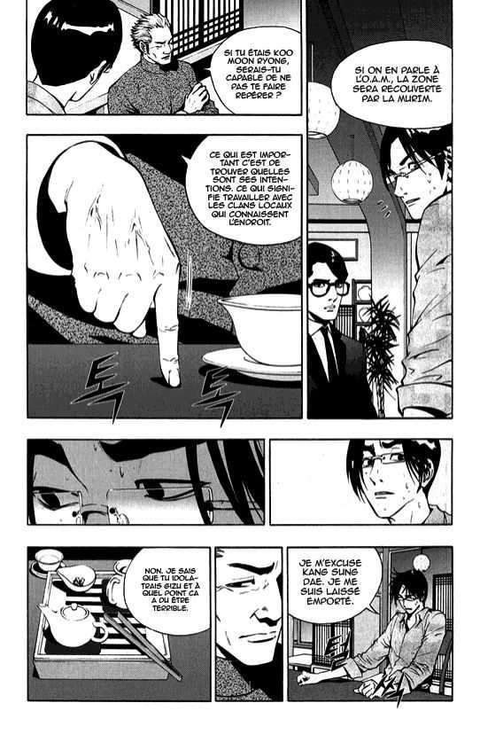 Read The Breaker FR Manga Online