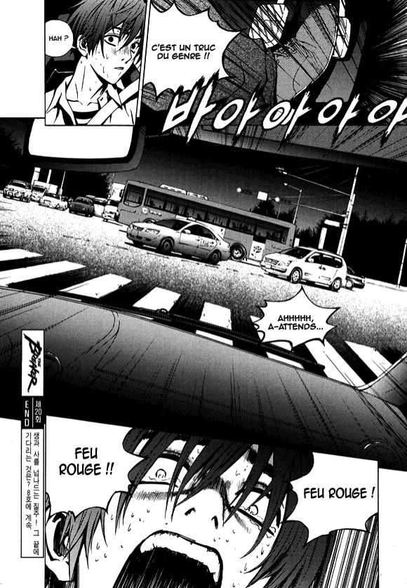 Read The Breaker FR Manga Online