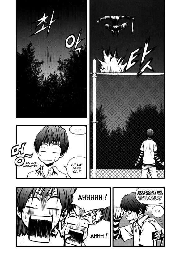 Read The Breaker FR Manga Online