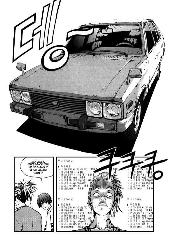 Read The Breaker FR Manga Online