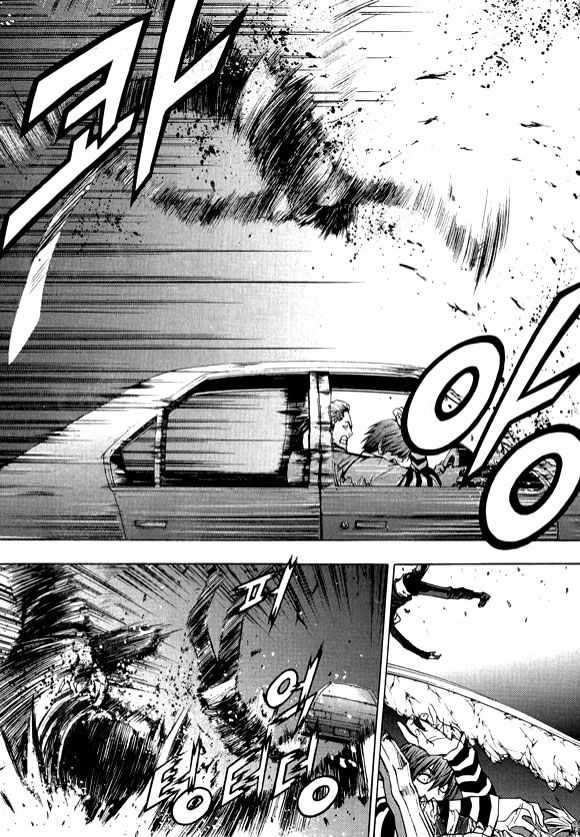 Read The Breaker FR Manga Online