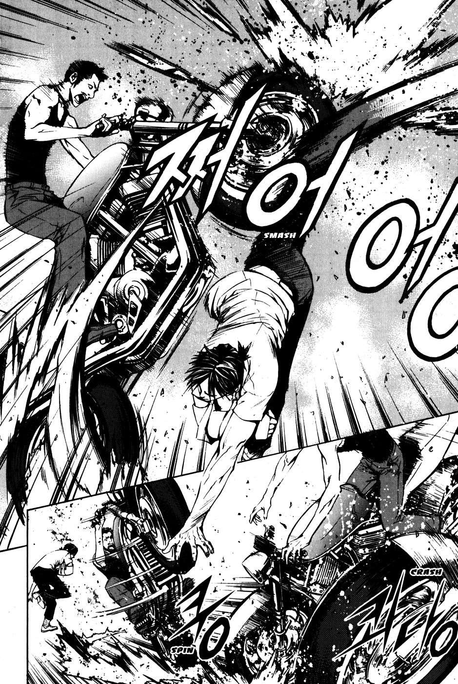Read The Breaker FR Manga Online