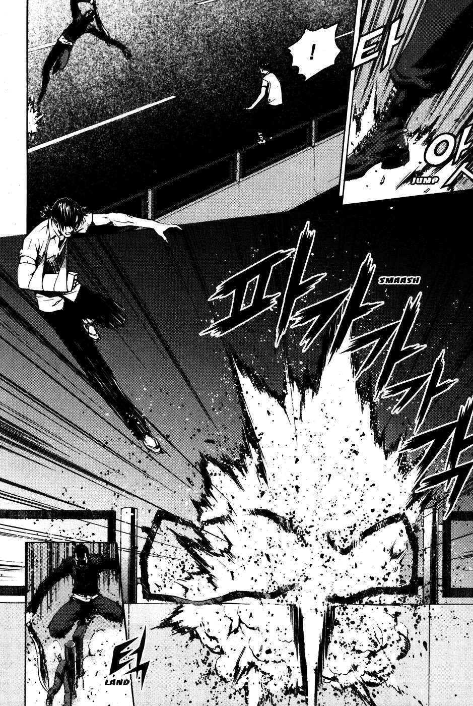 Read The Breaker FR Manga Online