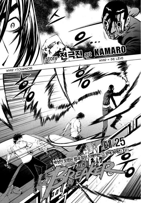 Read The Breaker FR Manga Online