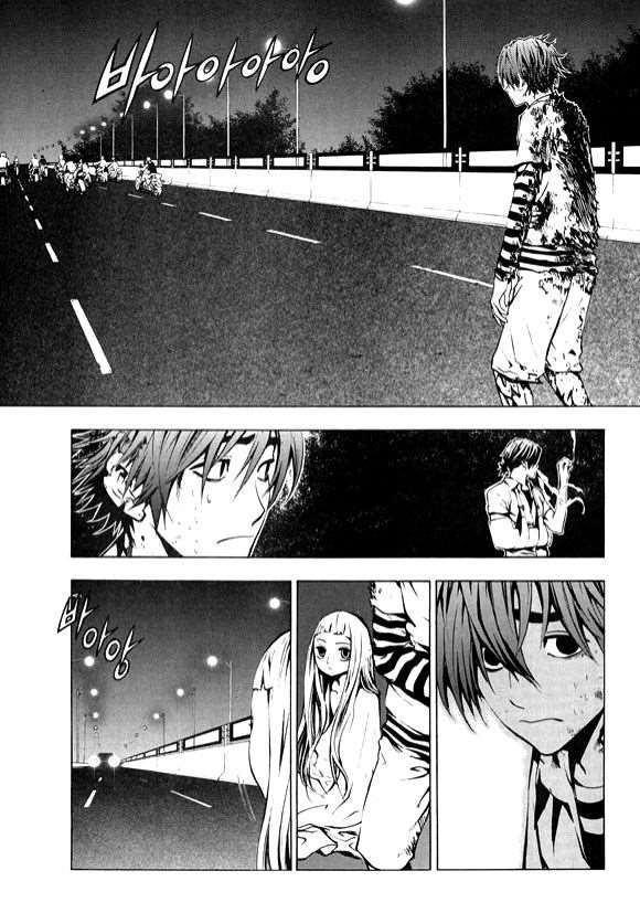 Read The Breaker FR Manga Online
