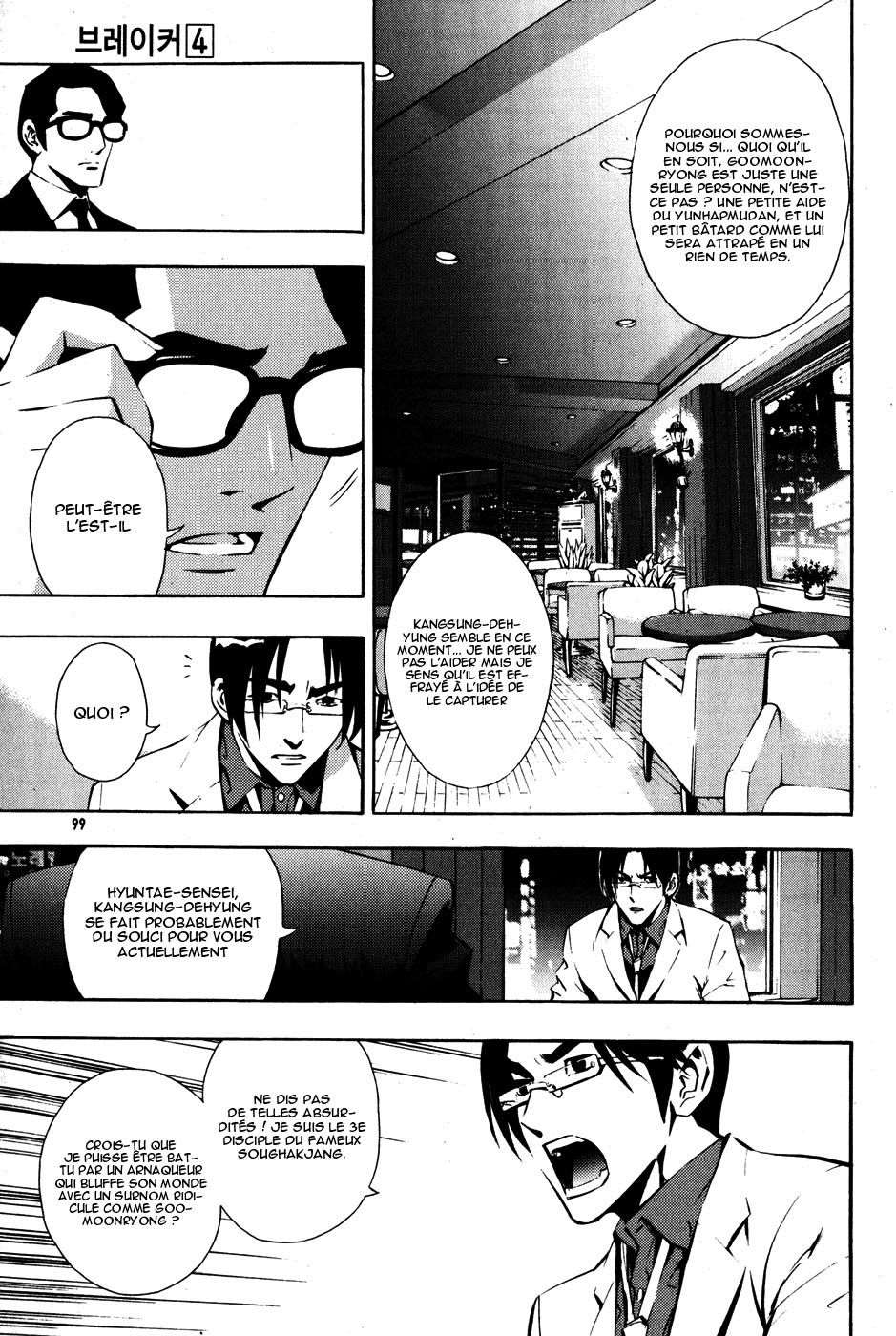 Read The Breaker FR Manga Online
