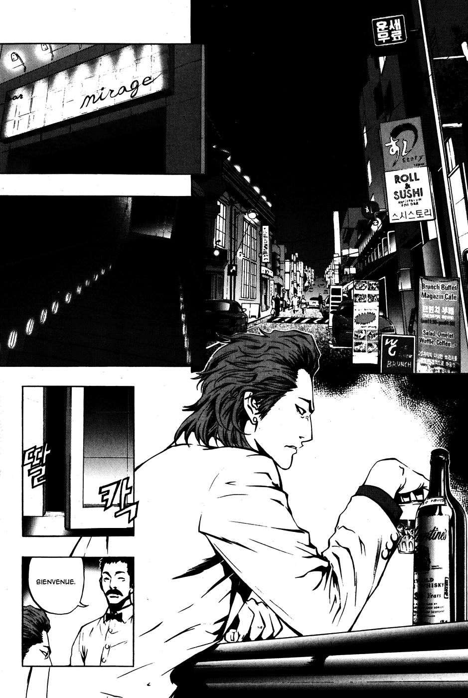 Read The Breaker FR Manga Online