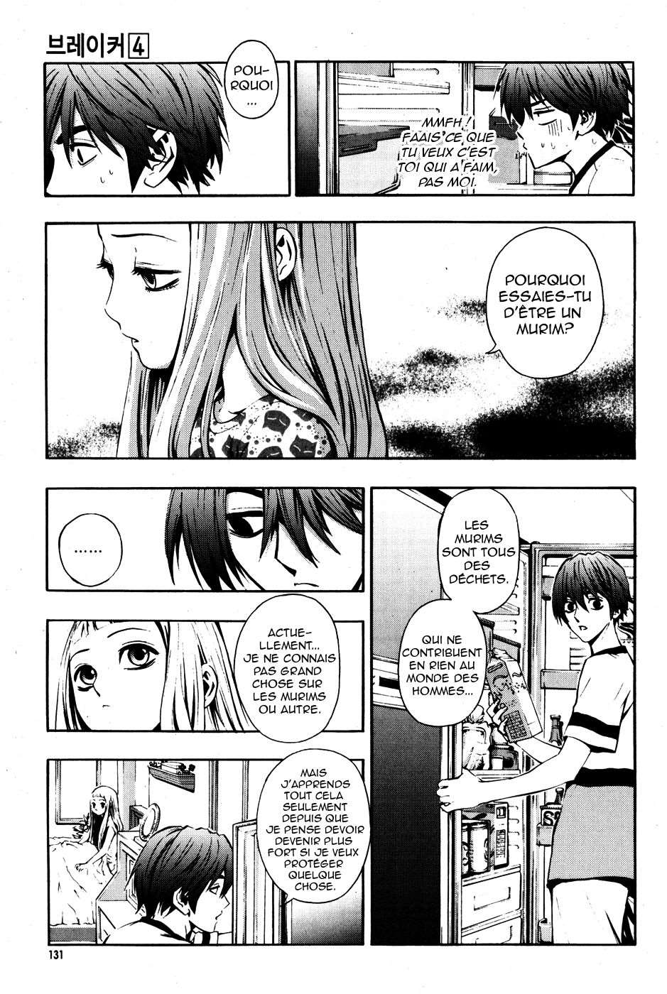 Read The Breaker FR Manga Online