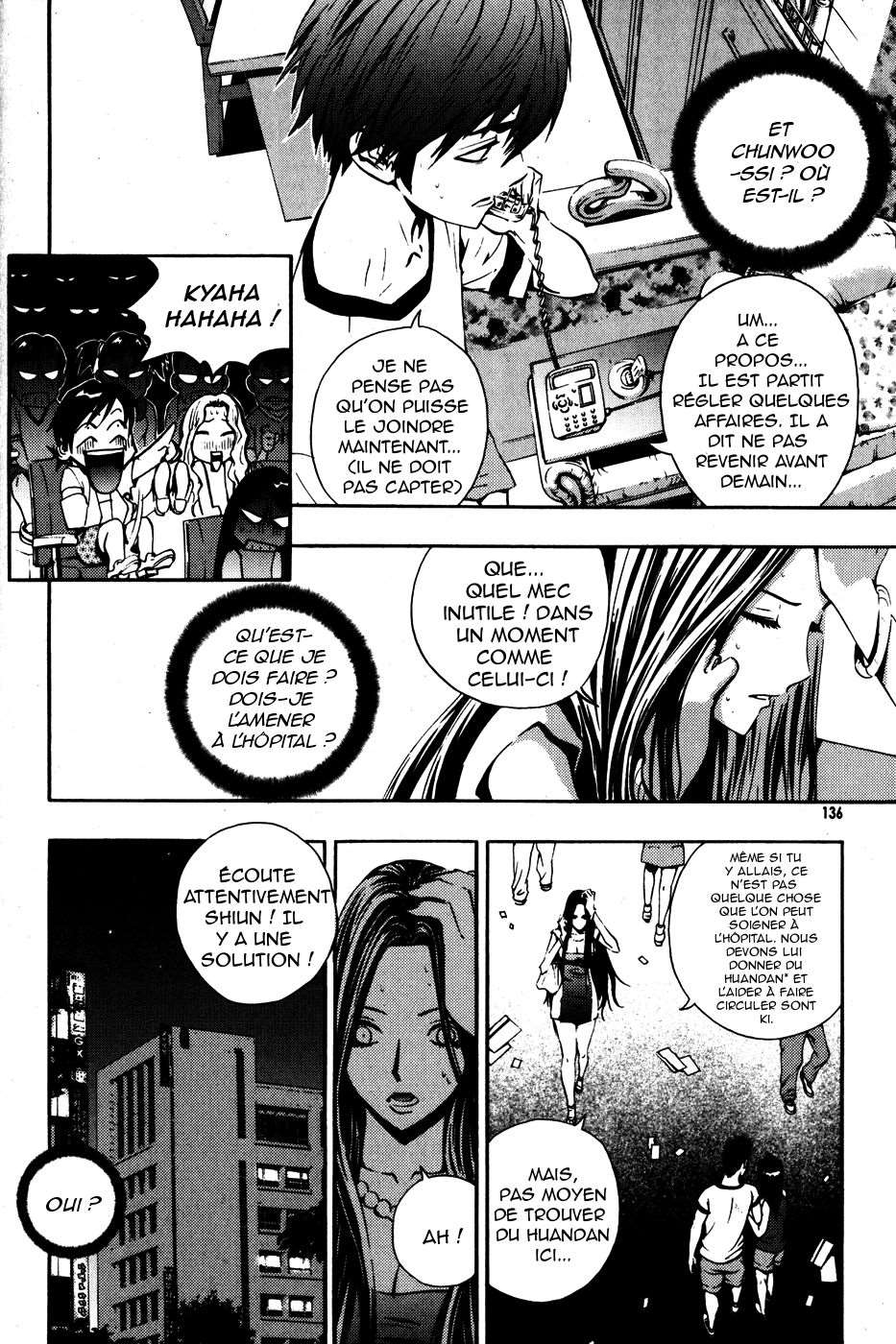 Read The Breaker FR Manga Online
