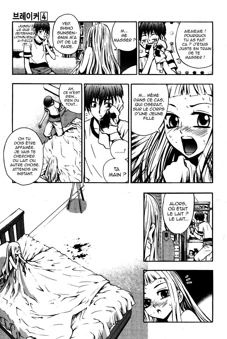 Read The Breaker FR Manga Online