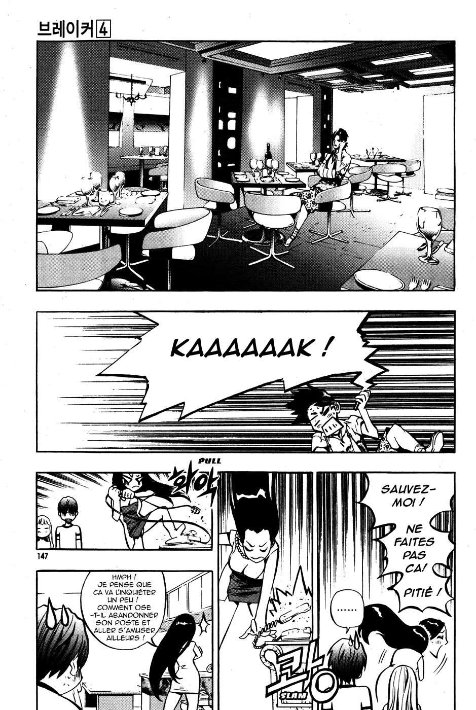 Read The Breaker FR Manga Online