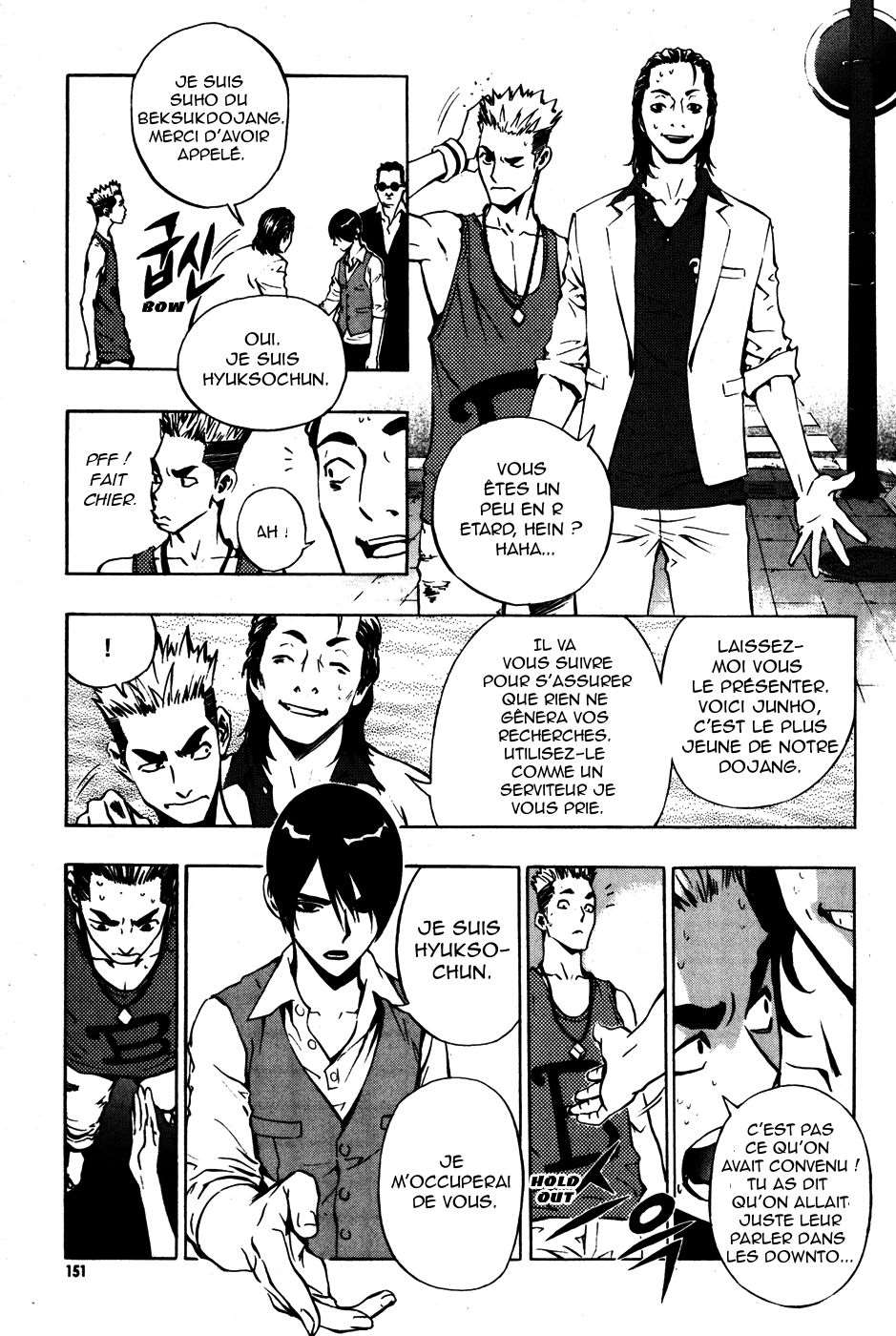 Read The Breaker FR Manga Online