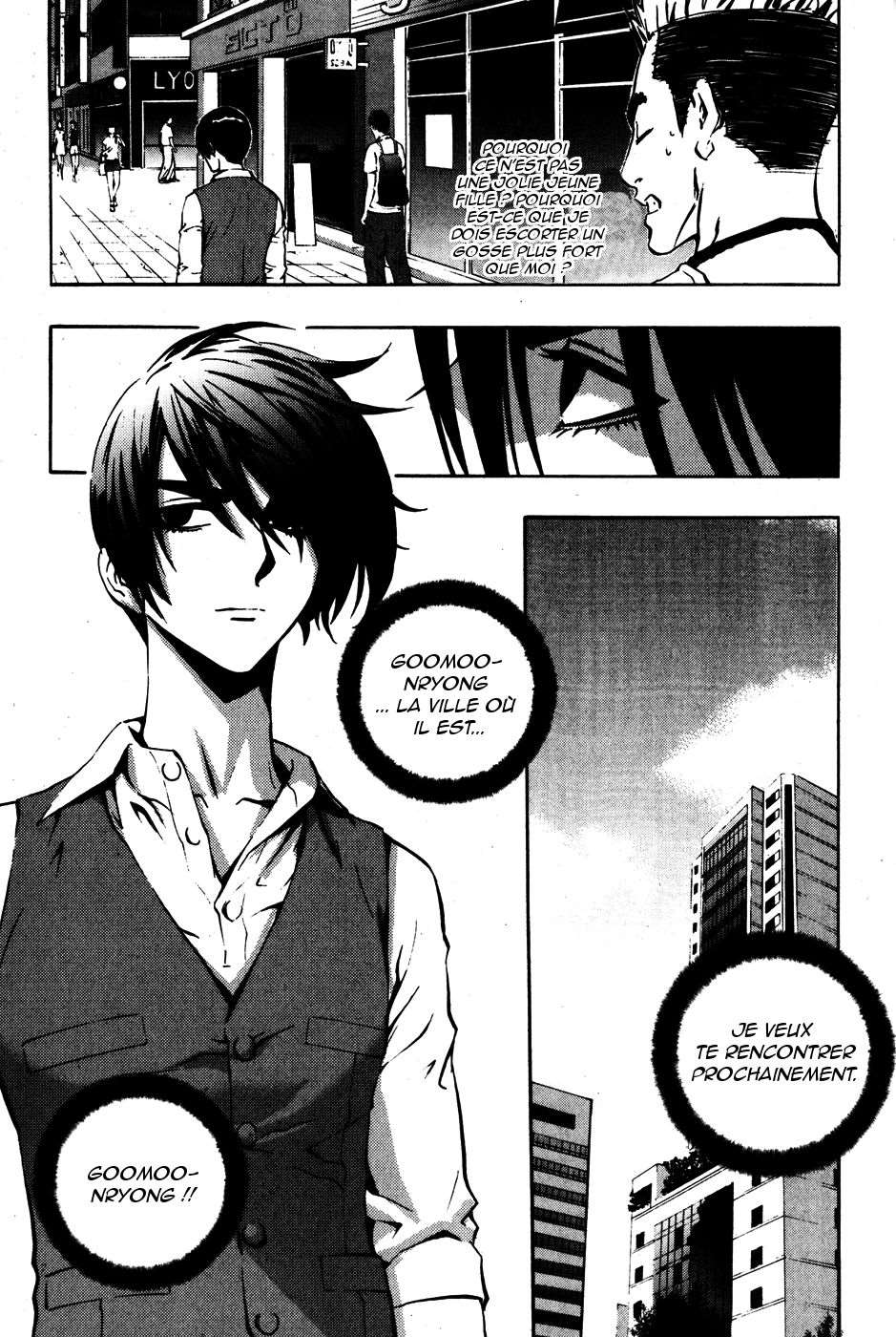 Read The Breaker FR Manga Online
