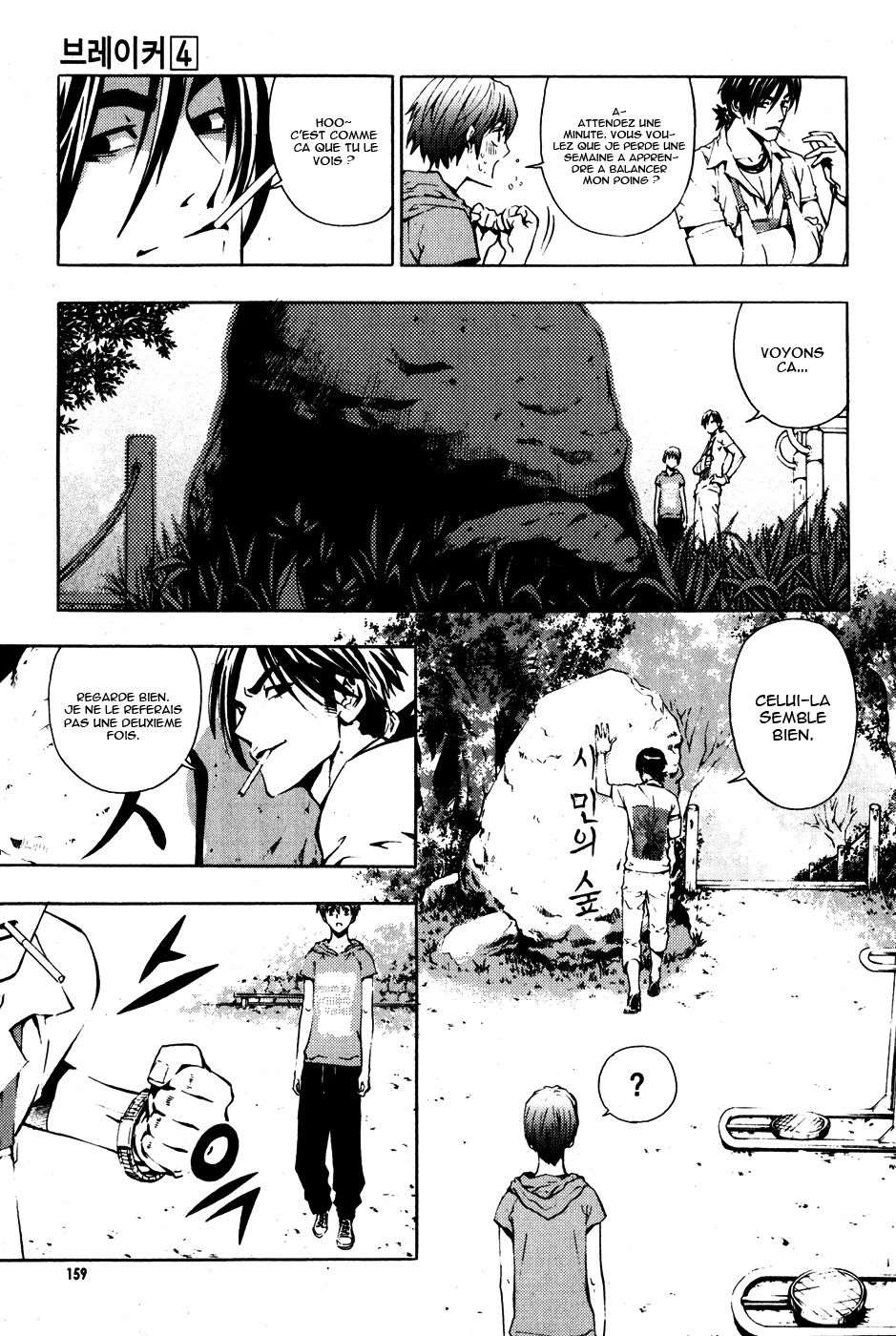 Read The Breaker FR Manga Online