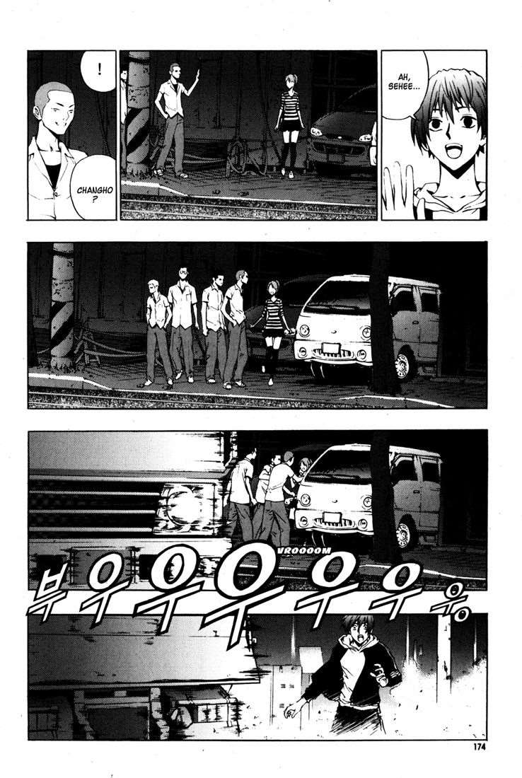 Read The Breaker FR Manga Online
