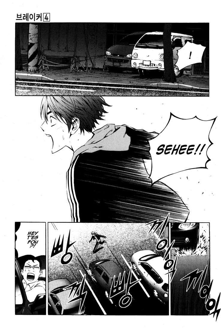 Read The Breaker FR Manga Online