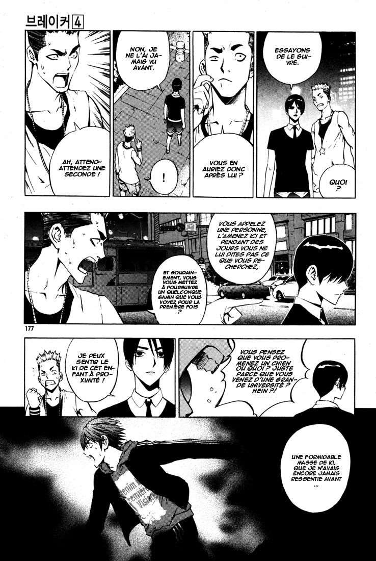 Read The Breaker FR Manga Online