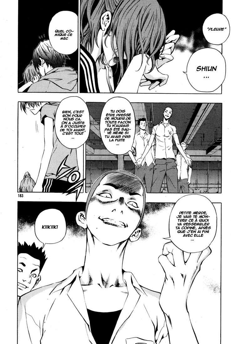 Read The Breaker FR Manga Online