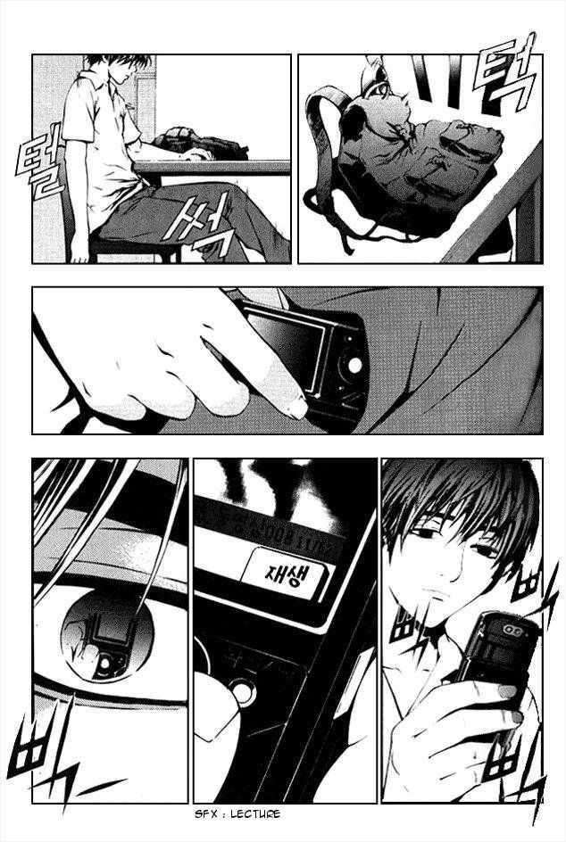 Read The Breaker FR Manga Online