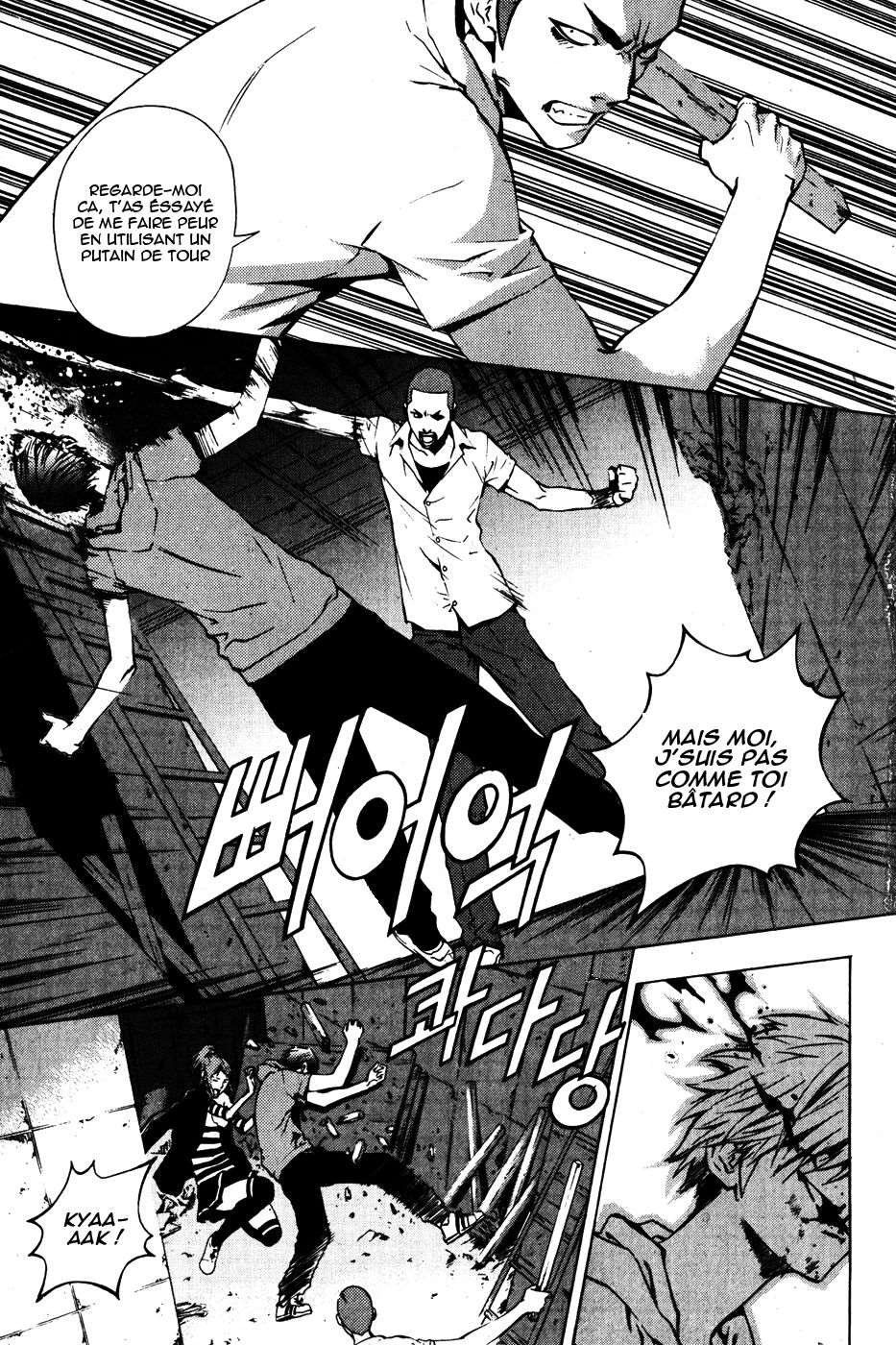 Read The Breaker FR Manga Online