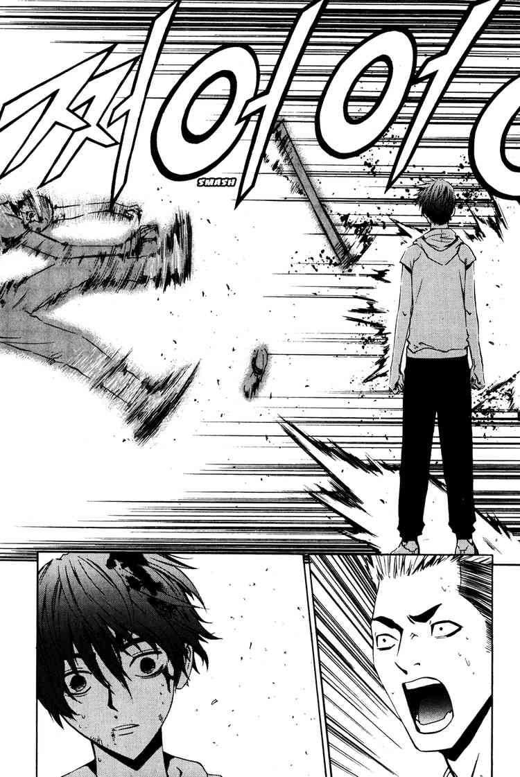 Read The Breaker FR Manga Online