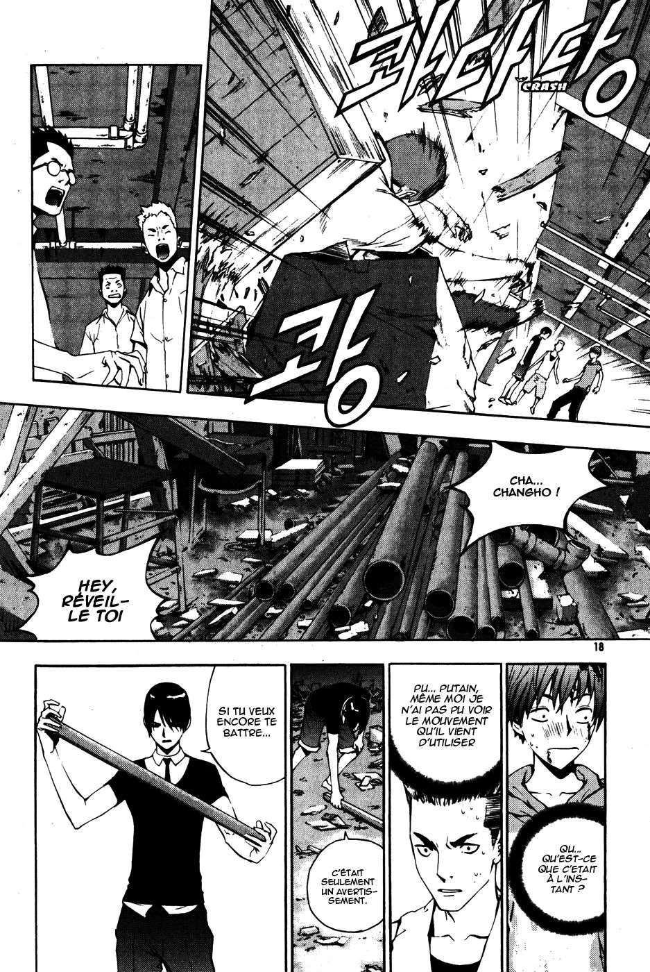 Read The Breaker FR Manga Online