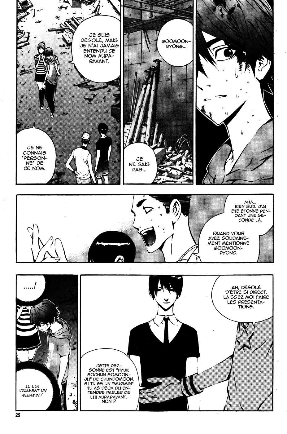 Read The Breaker FR Manga Online
