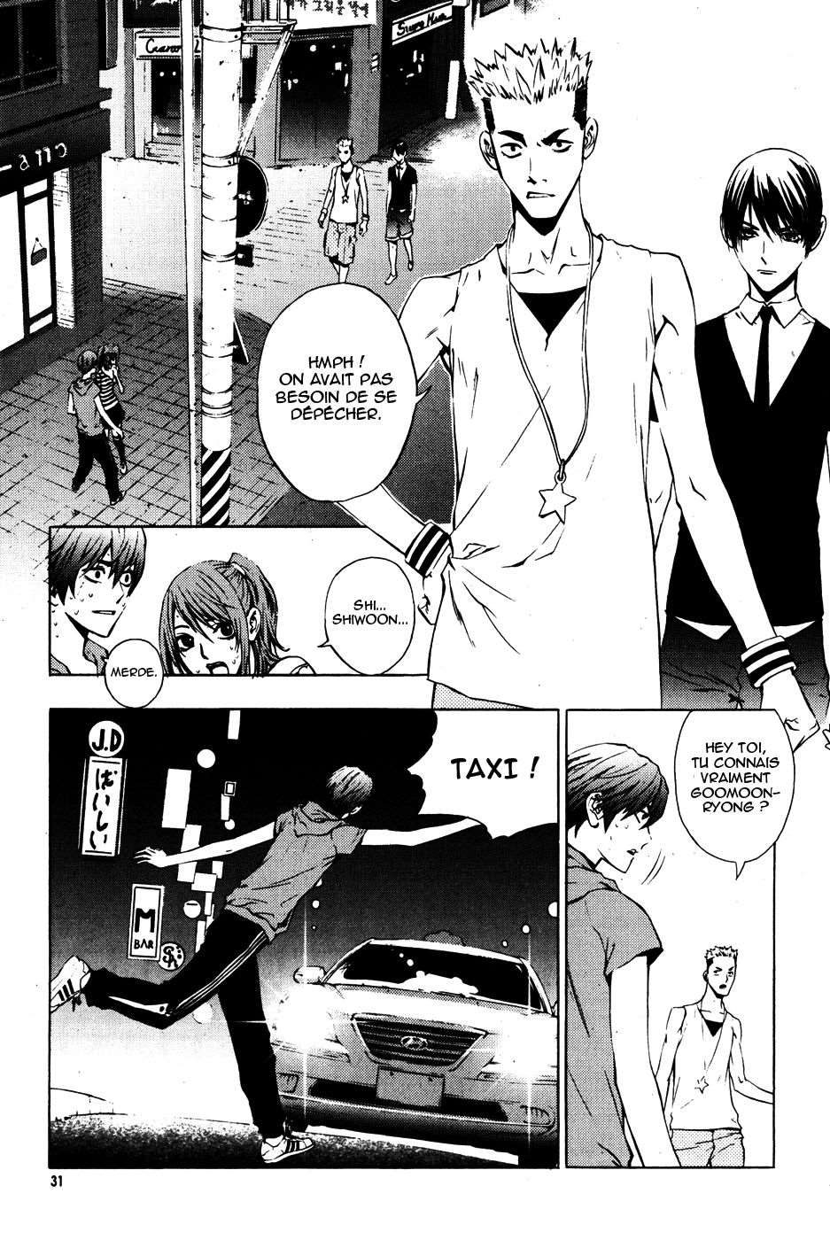 Read The Breaker FR Manga Online