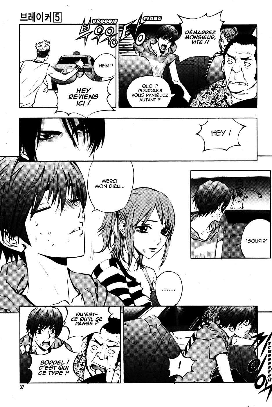 Read The Breaker FR Manga Online