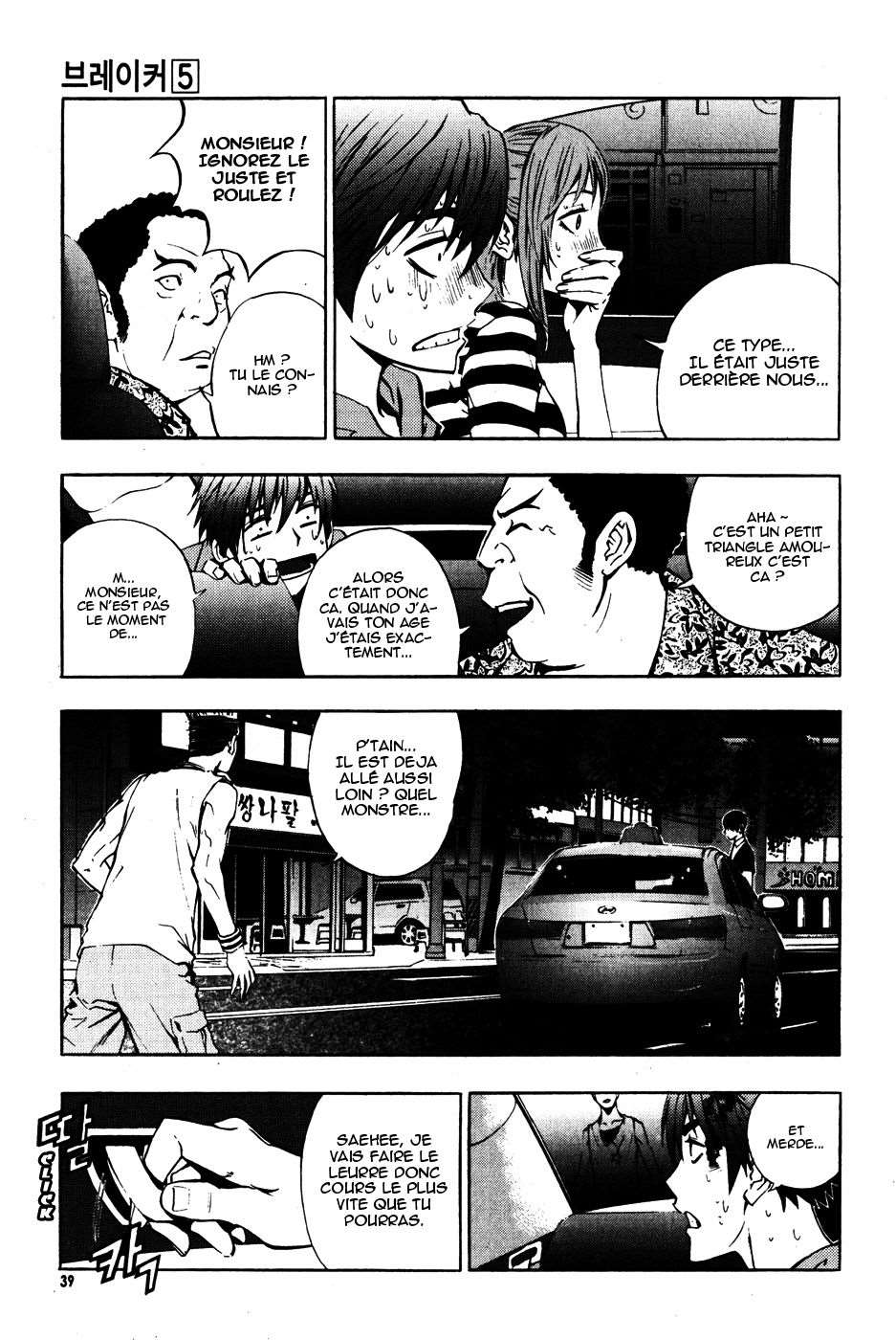 Read The Breaker FR Manga Online