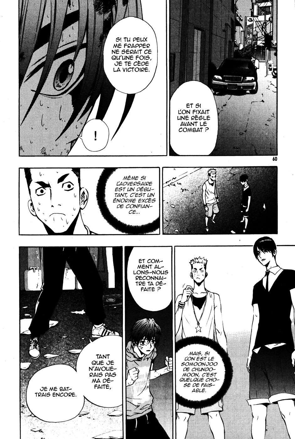 Read The Breaker FR Manga Online