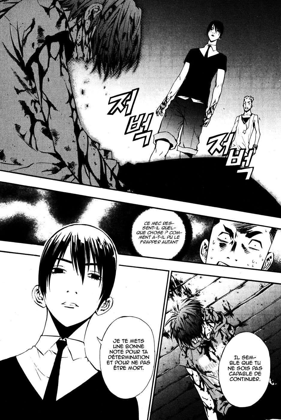 Read The Breaker FR Manga Online