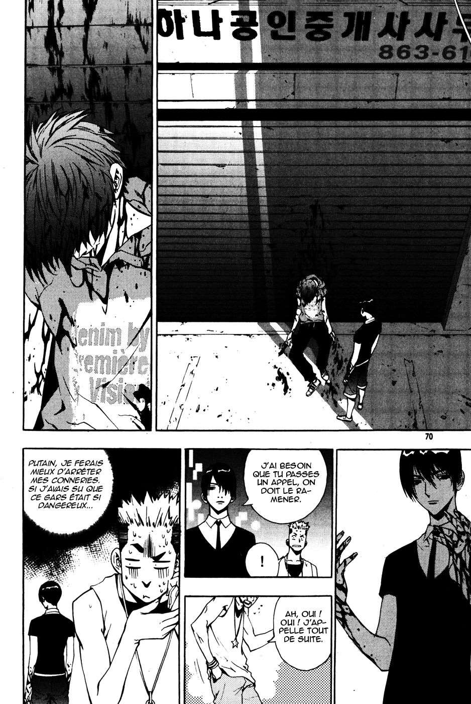 Read The Breaker FR Manga Online