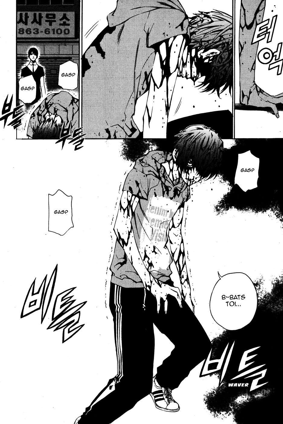 Read The Breaker FR Manga Online