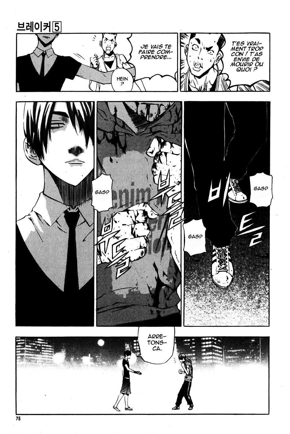 Read The Breaker FR Manga Online
