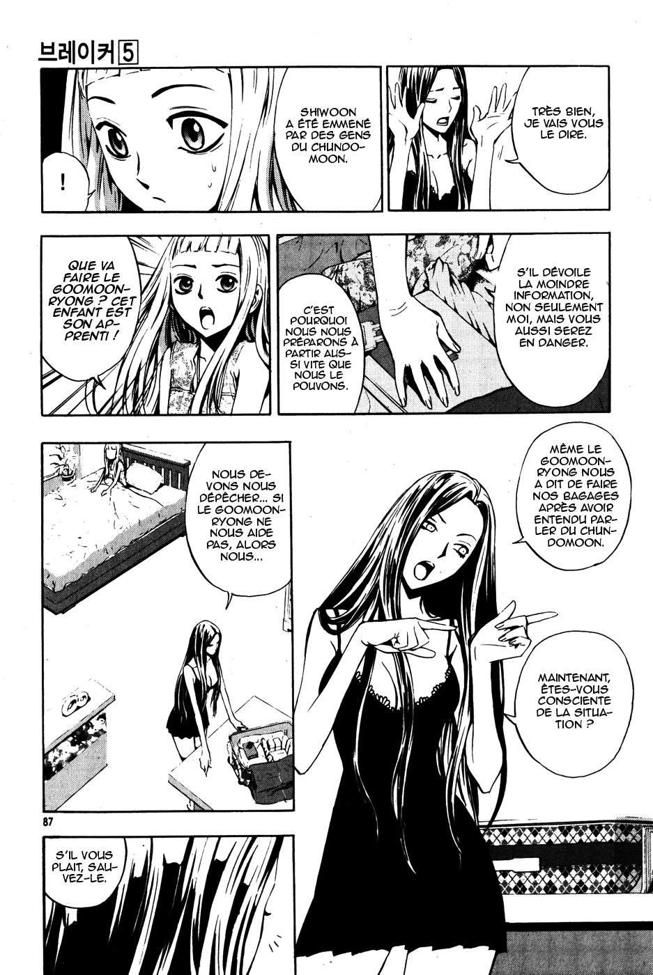 Read The Breaker FR Manga Online