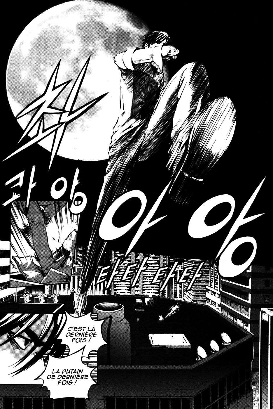 Read The Breaker FR Manga Online