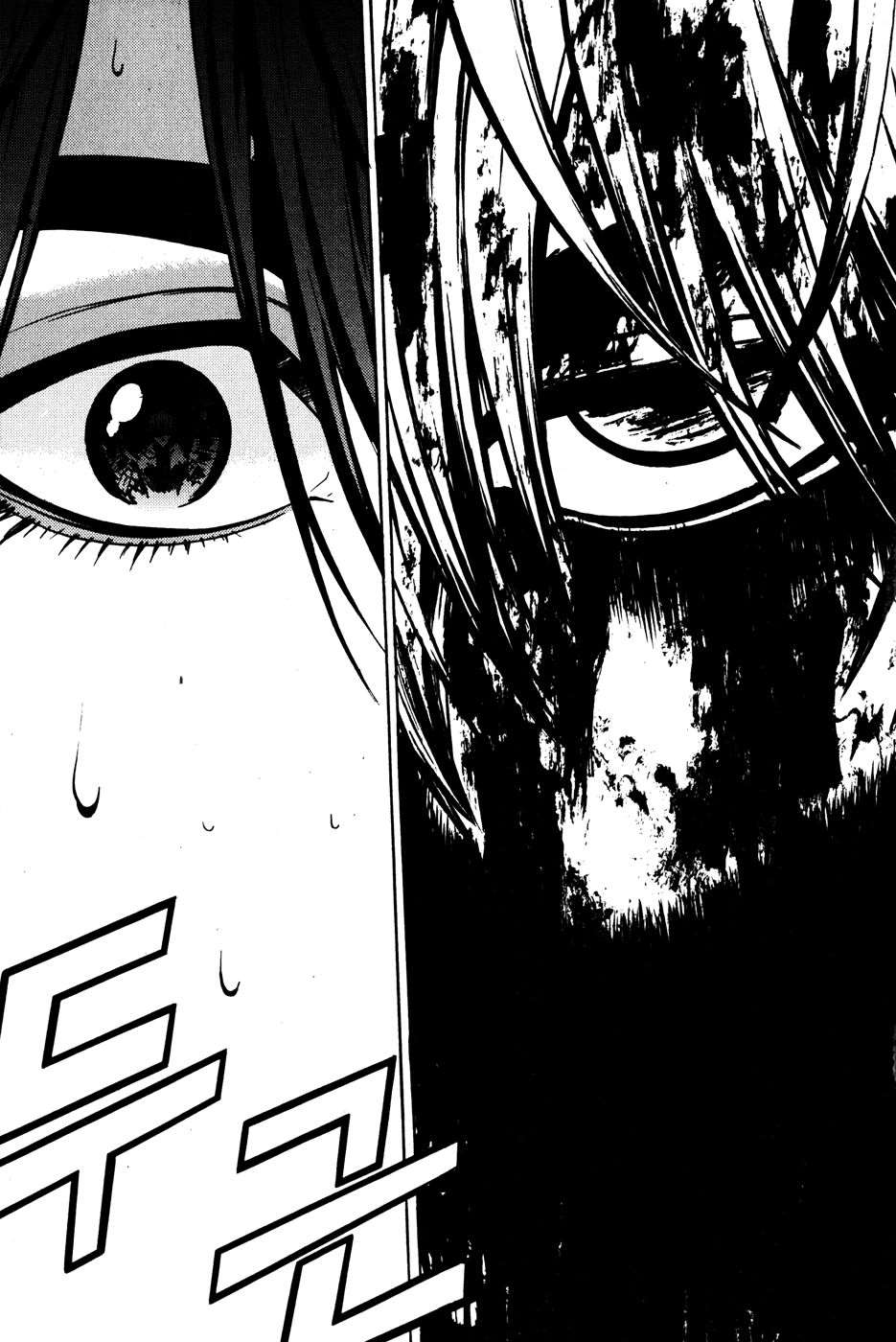 Read The Breaker FR Manga Online