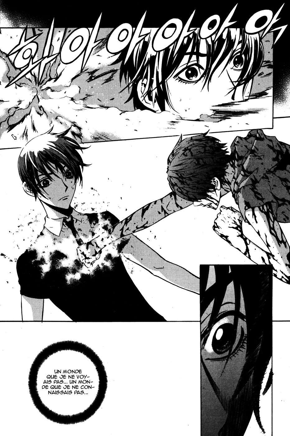 Read The Breaker FR Manga Online