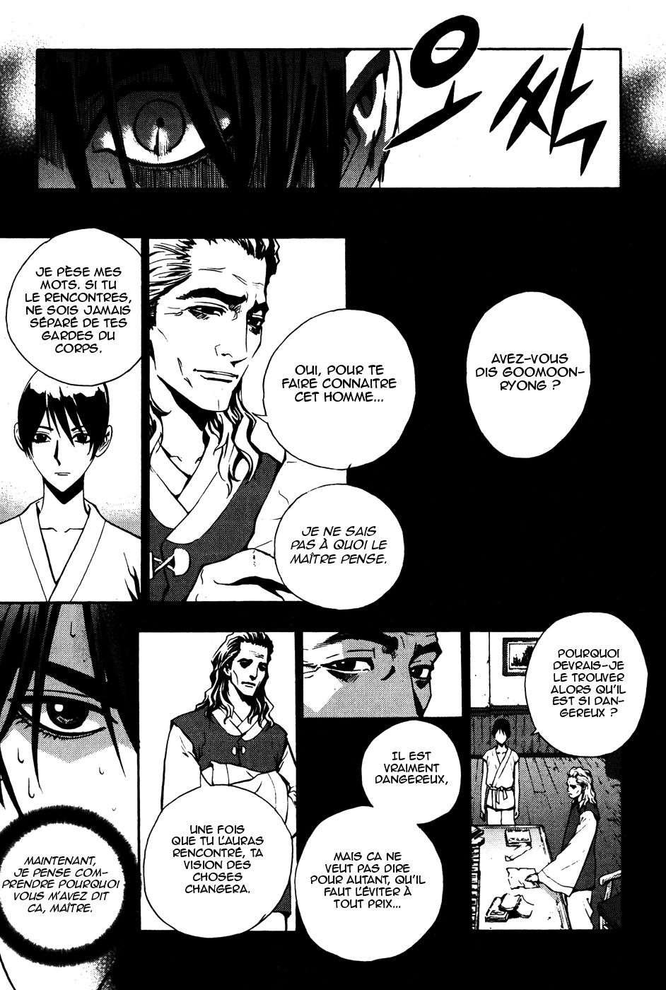 Read The Breaker FR Manga Online