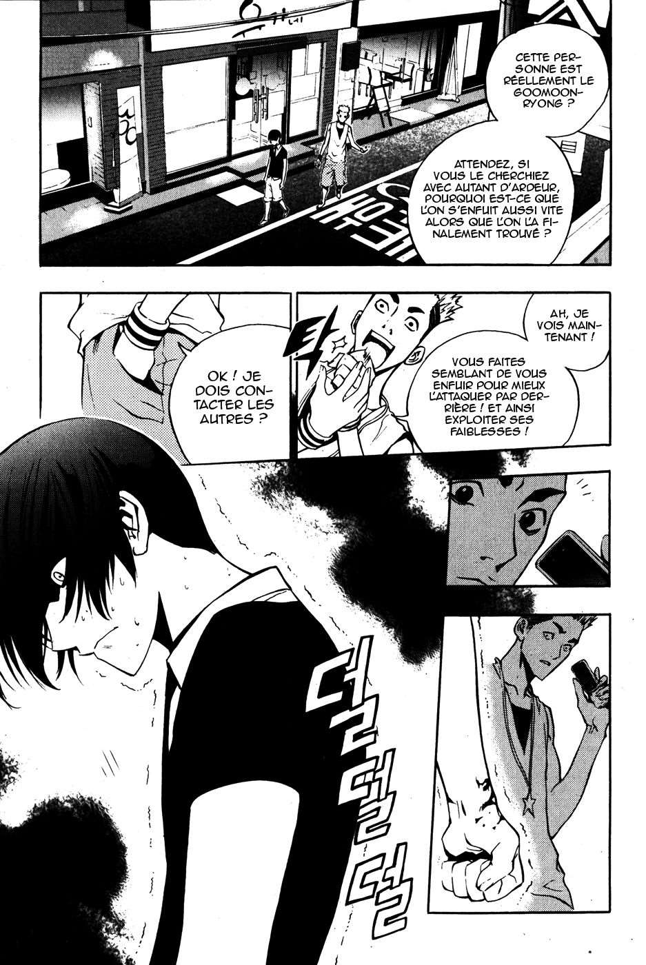 Read The Breaker FR Manga Online
