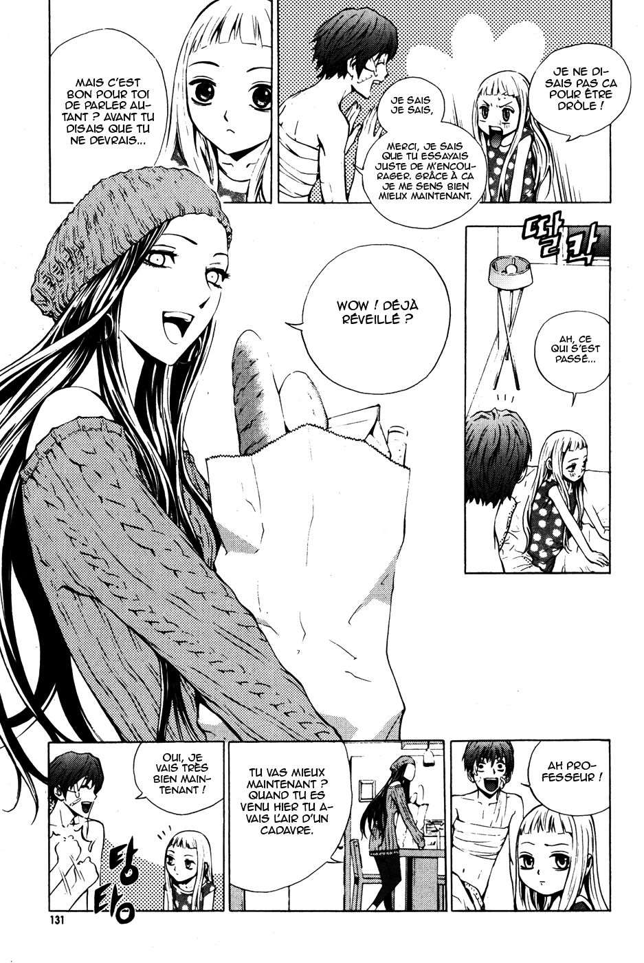 Read The Breaker FR Manga Online