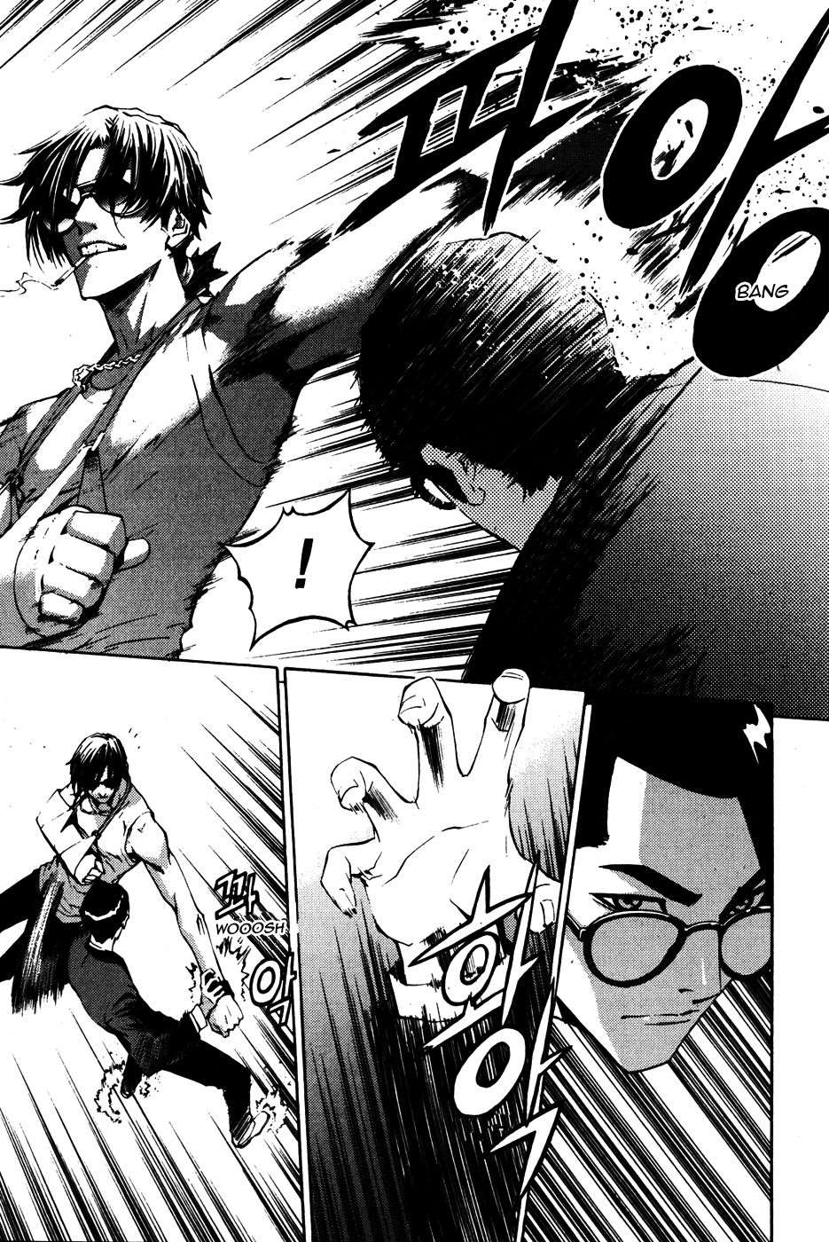 Read The Breaker FR Manga Online