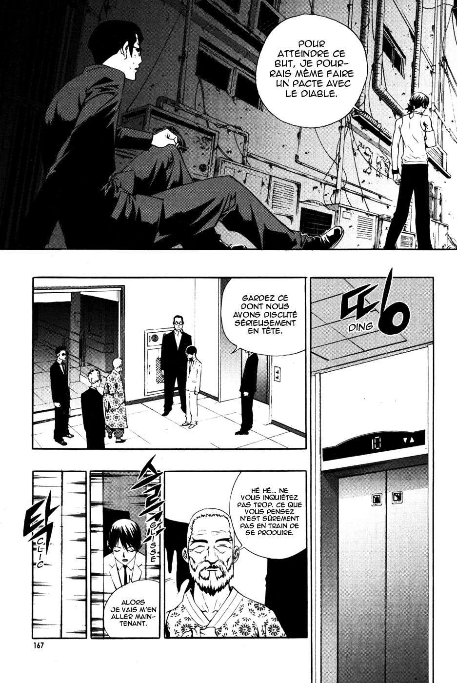 Read The Breaker FR Manga Online