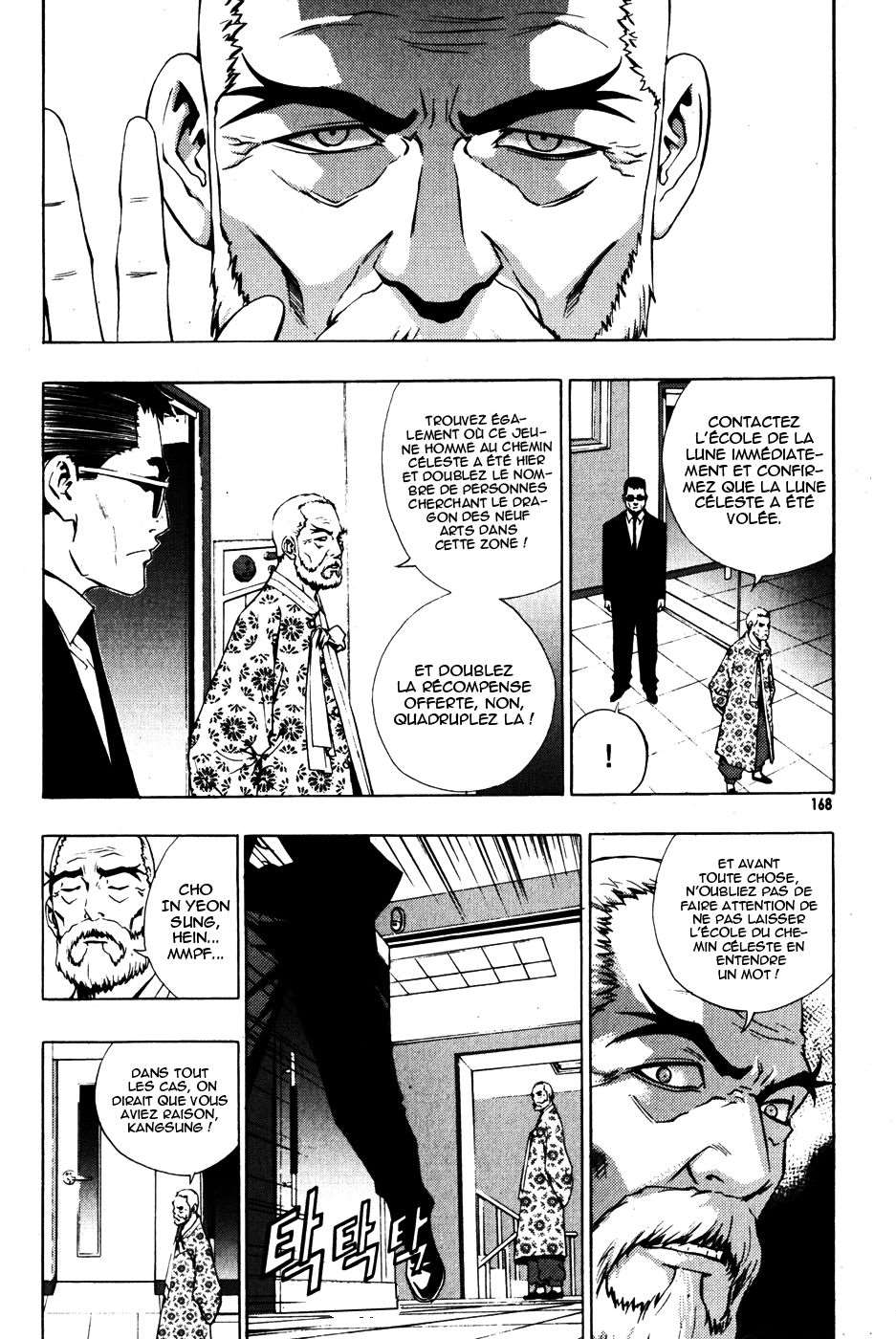 Read The Breaker FR Manga Online
