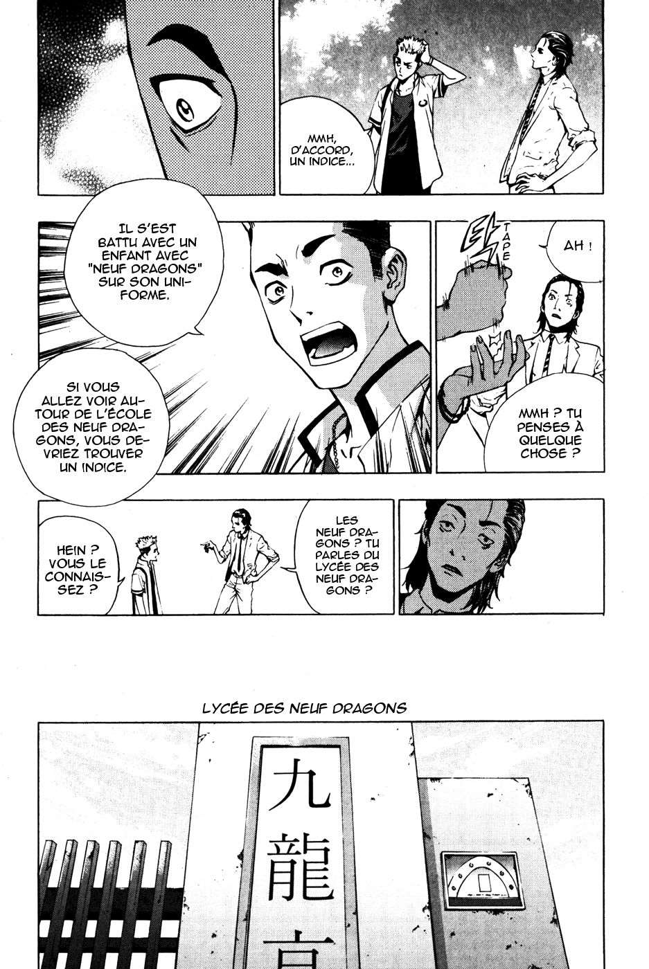 Read The Breaker FR Manga Online