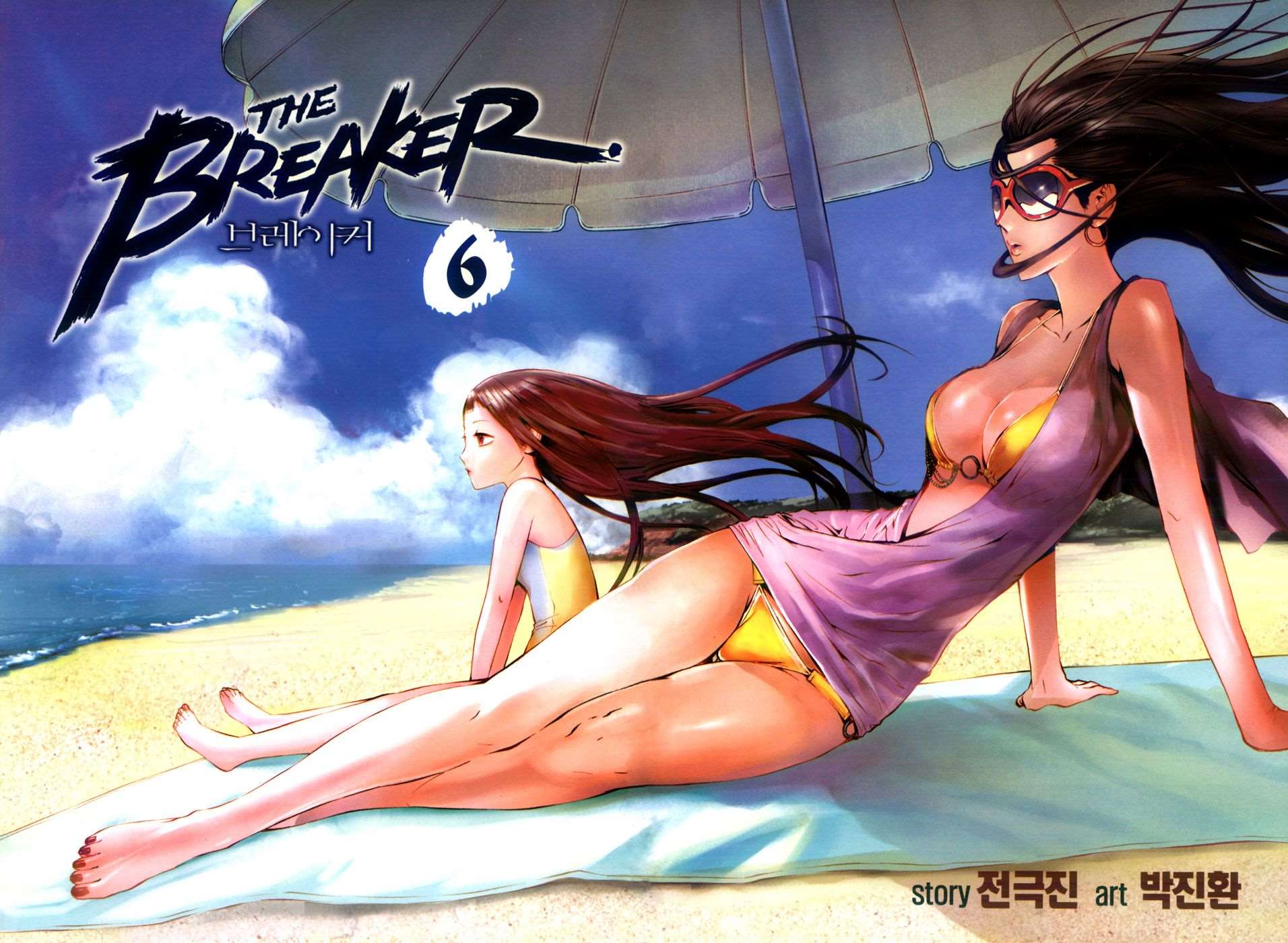 Read The Breaker FR Manga Online